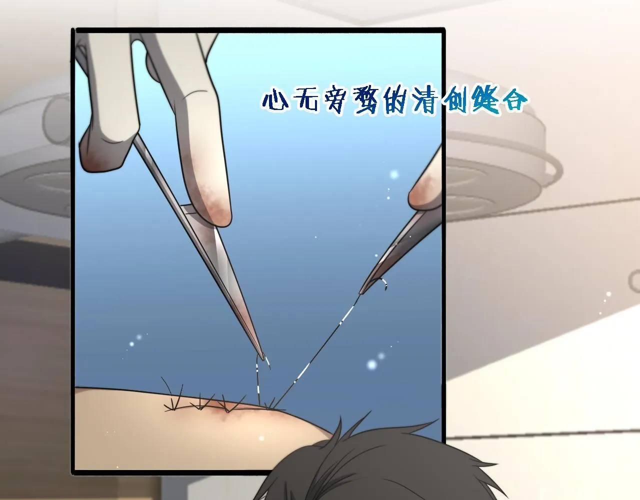 第248话 系统不行？太行了！ 第61页