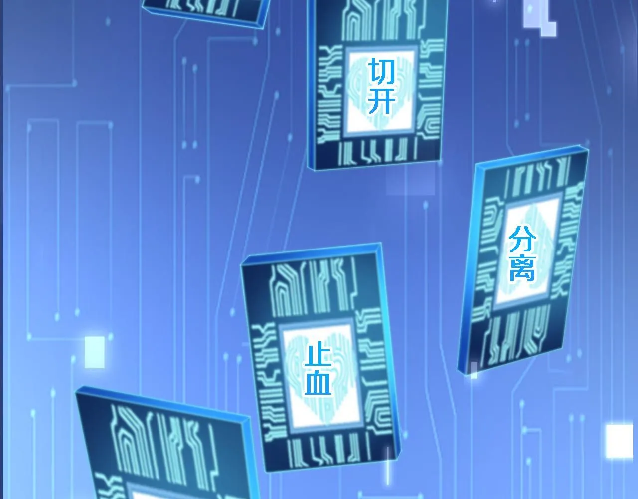第248话 系统不行？太行了！ 第99页