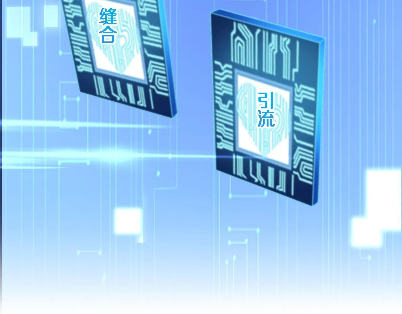 第248话 系统不行？太行了！ 第100页