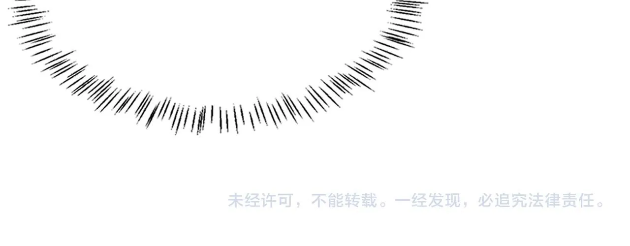 第248话 系统不行？太行了！ 第117页