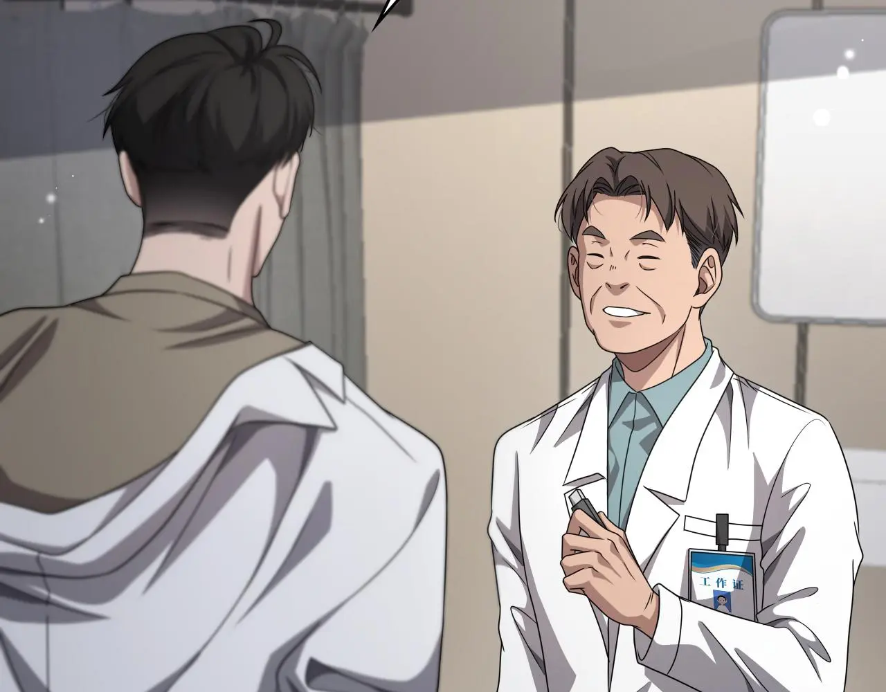 第250话 我们家 第26页