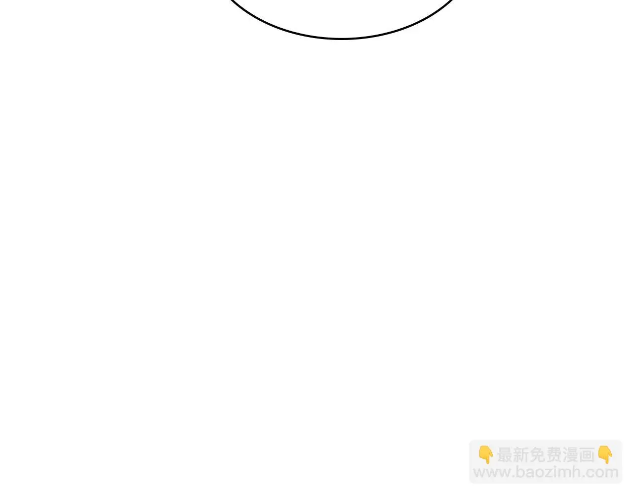 第250话 我们家 第29页