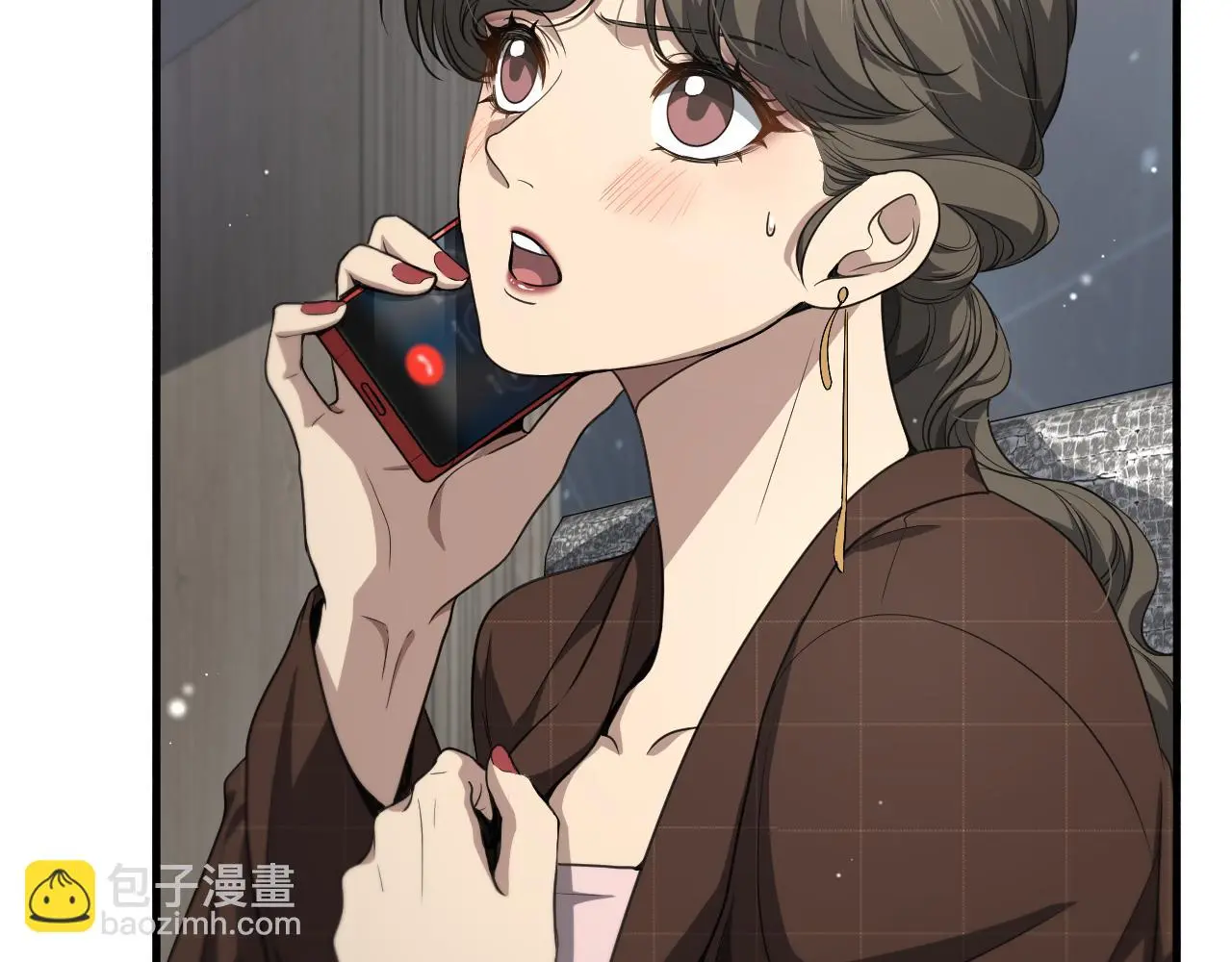 第250话 我们家 第88页