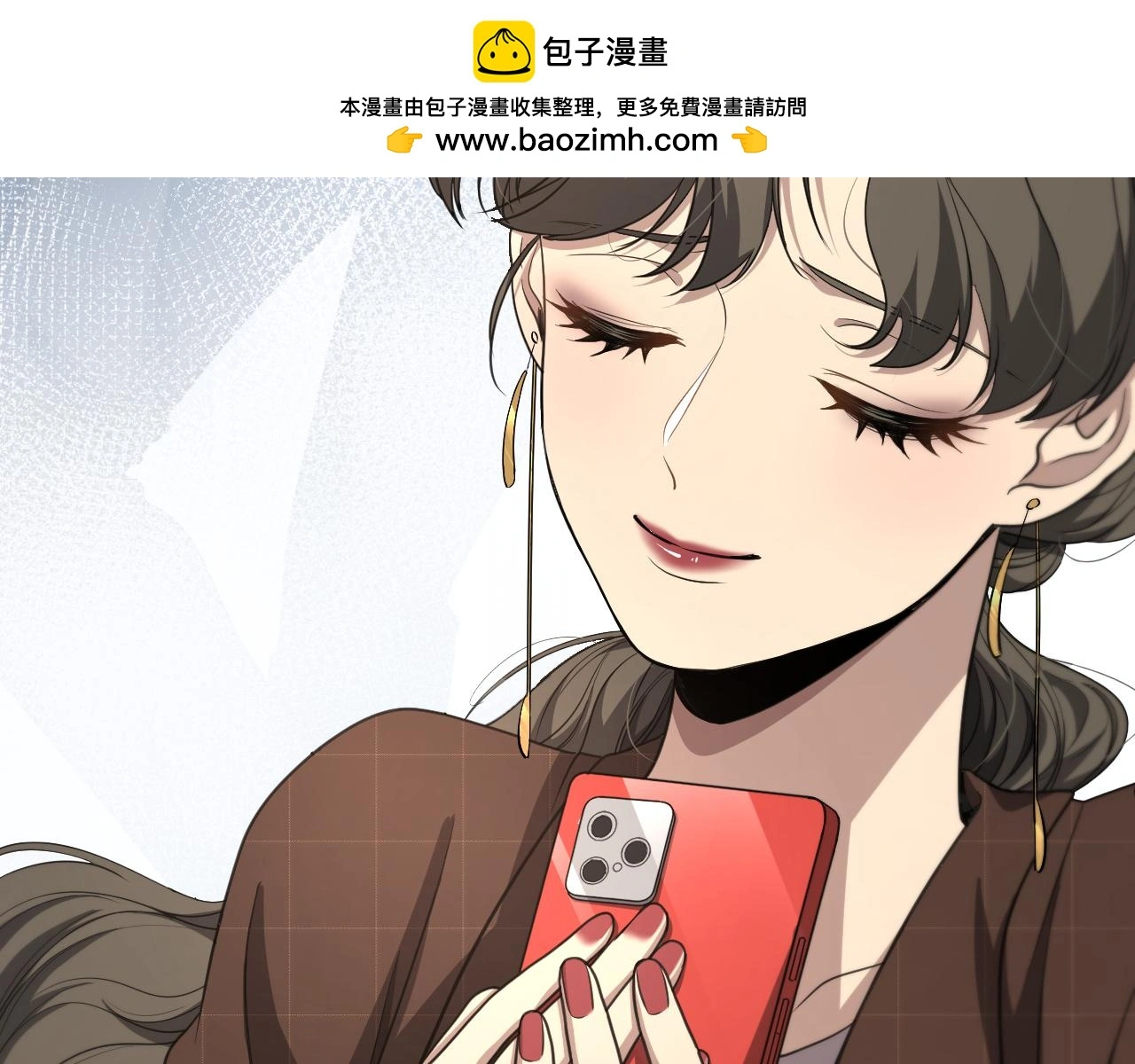 第250话 我们家 第101页