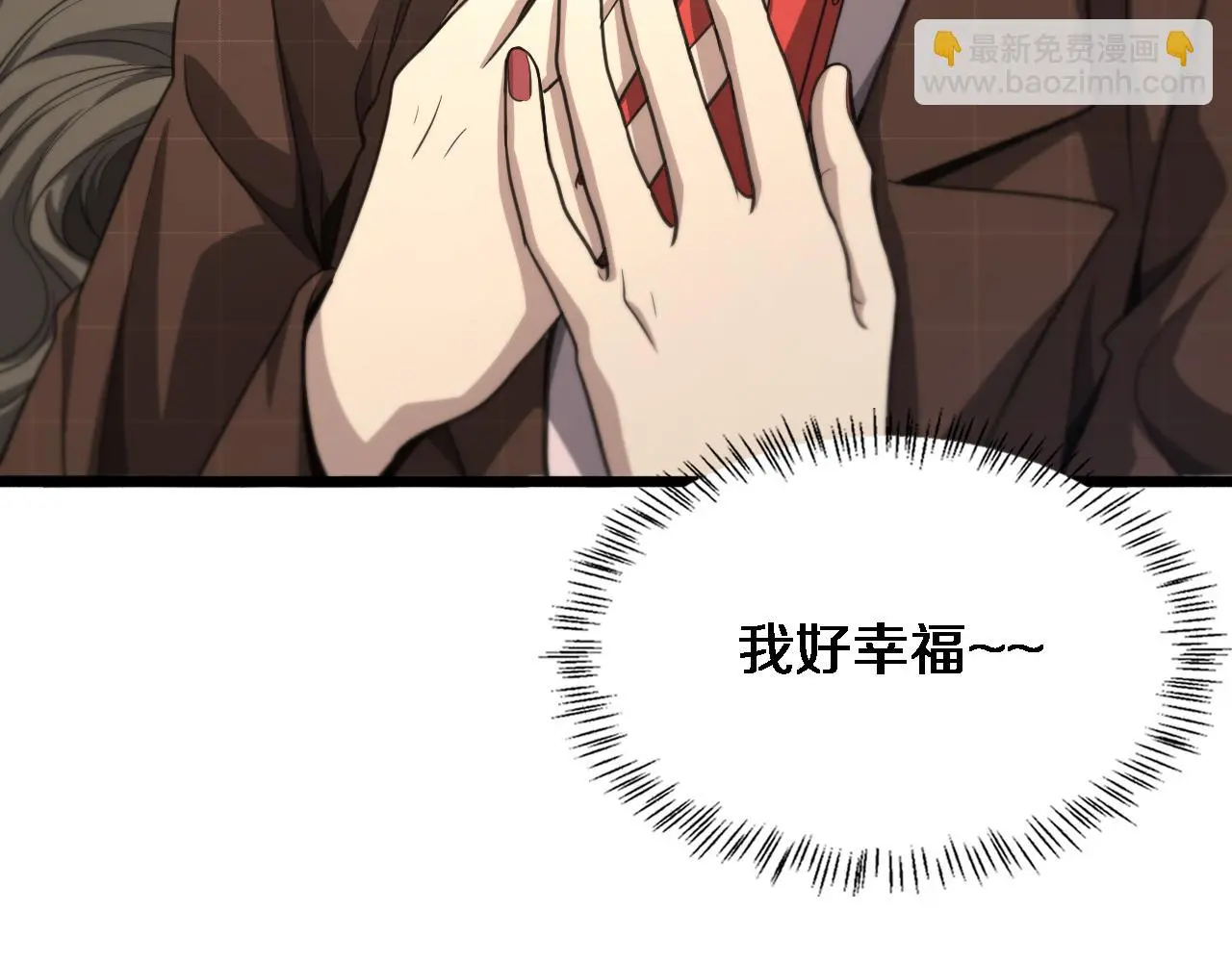 第250话 我们家 第102页