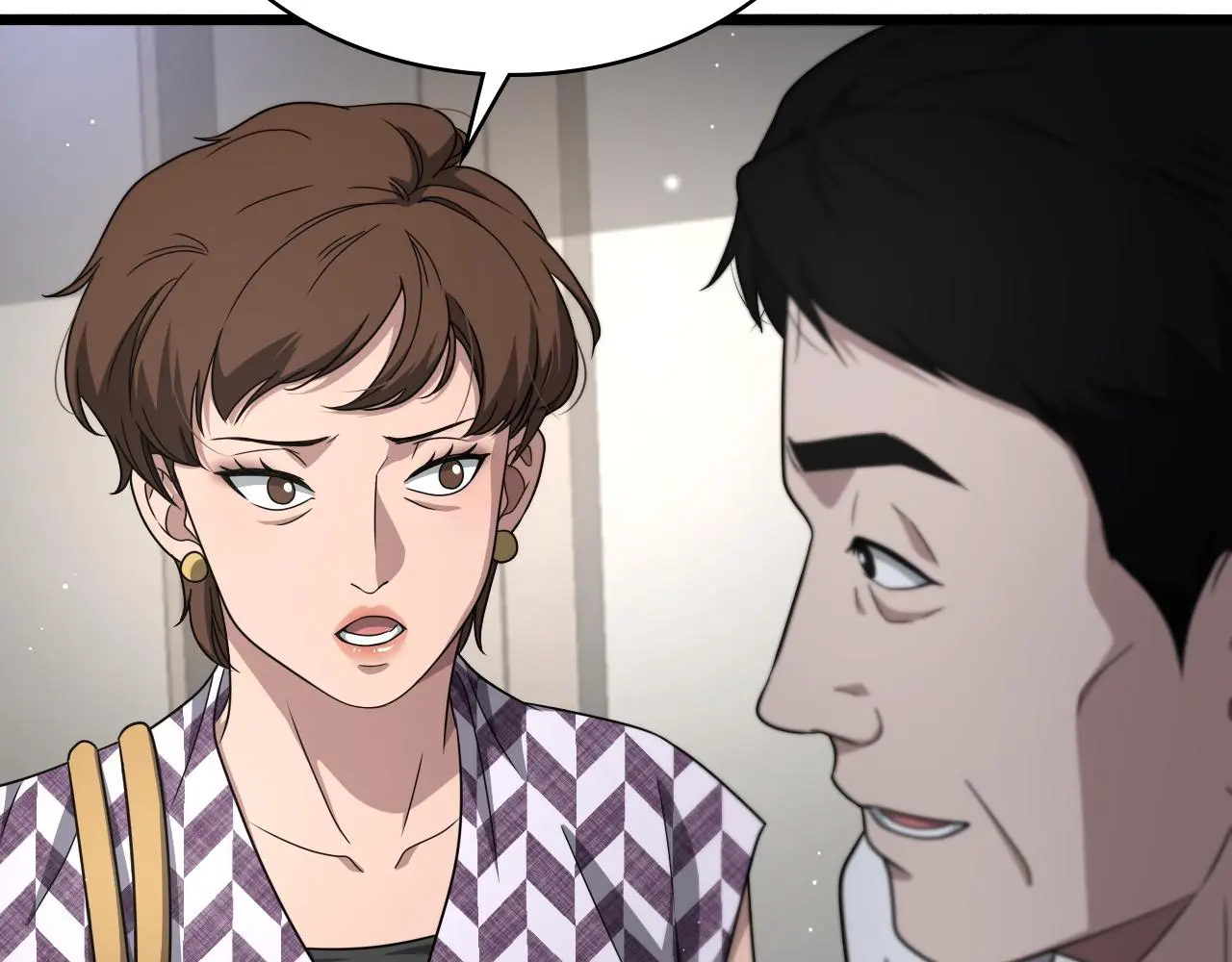 第251话 检测工具人 第23页