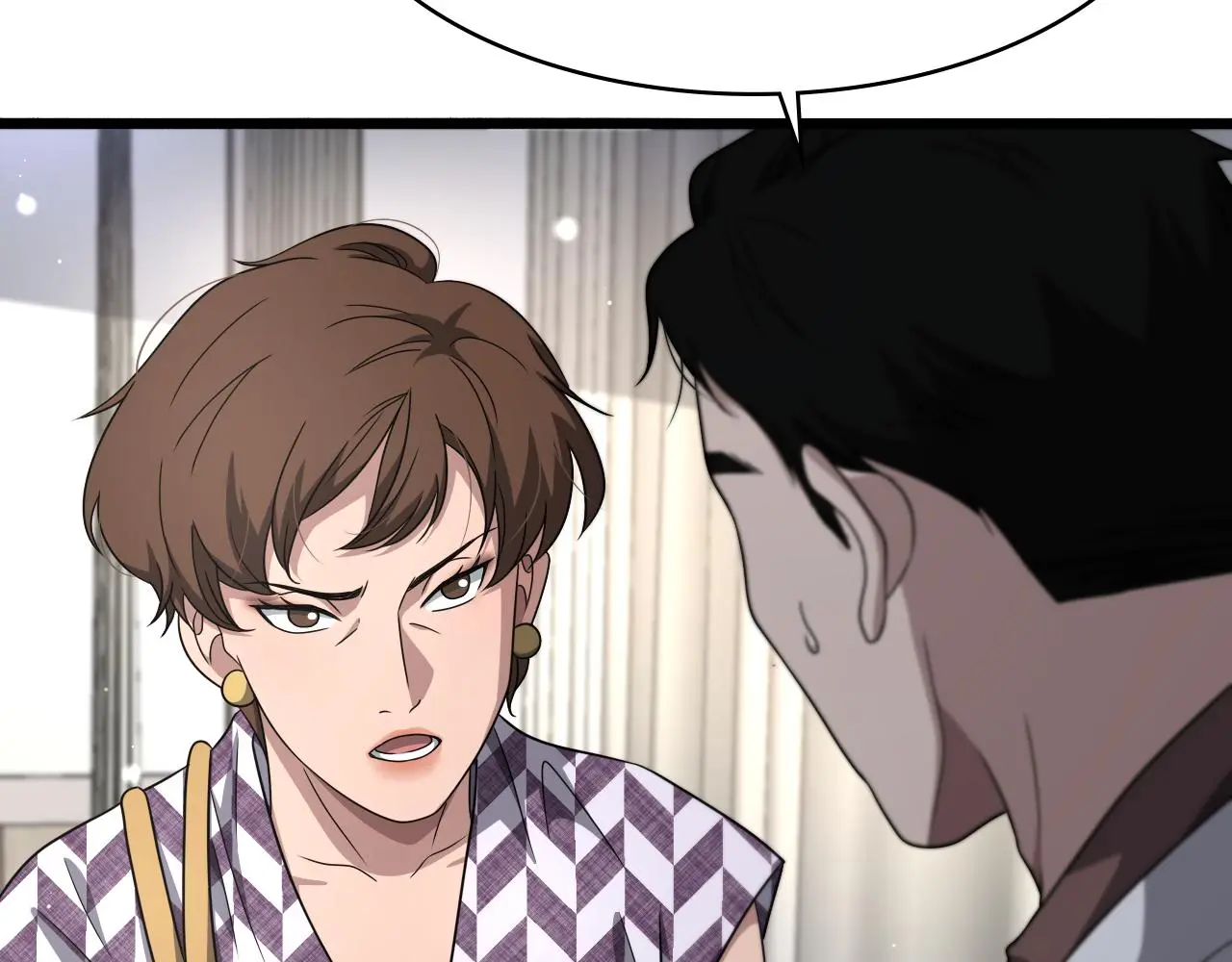 第251话 检测工具人 第31页