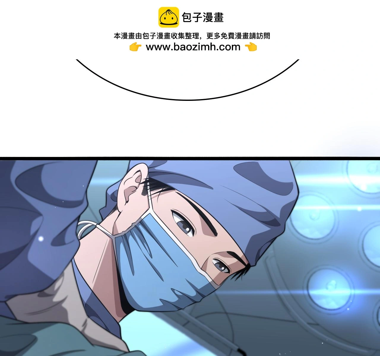 第251话 检测工具人 第92页