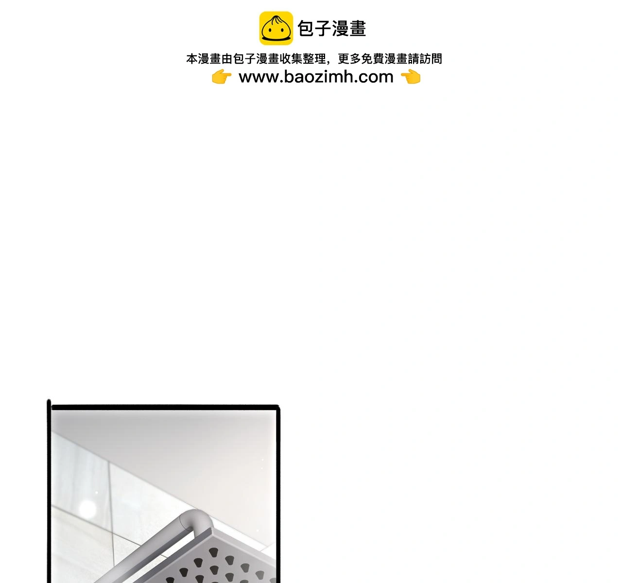 第252话 再混乱也不怕 第5页