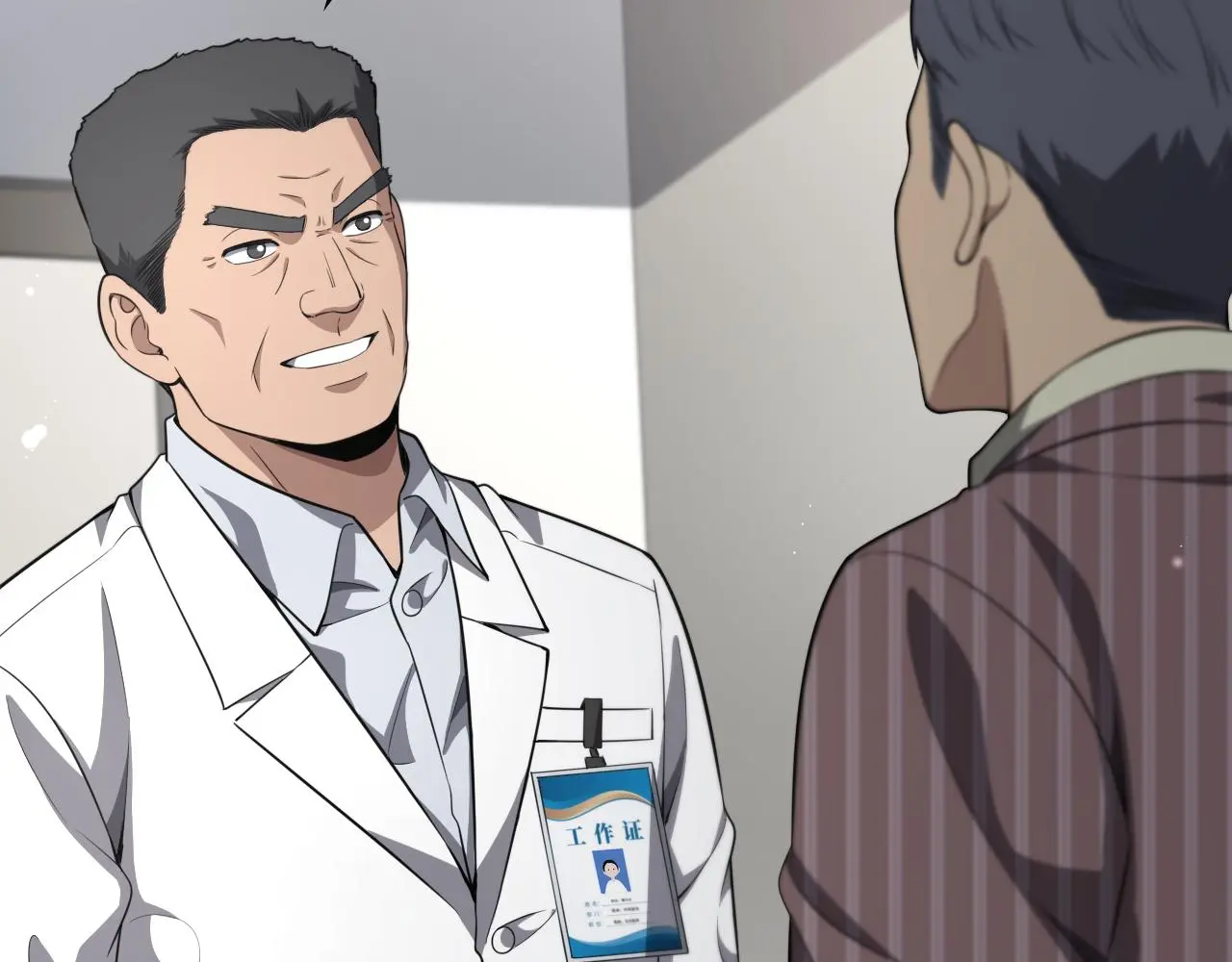 第252话 再混乱也不怕 第28页
