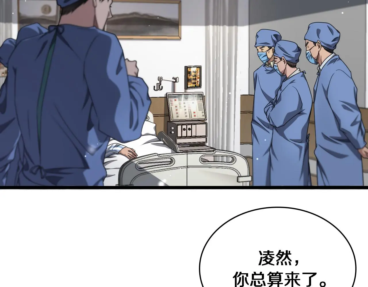 第252话 再混乱也不怕 第47页