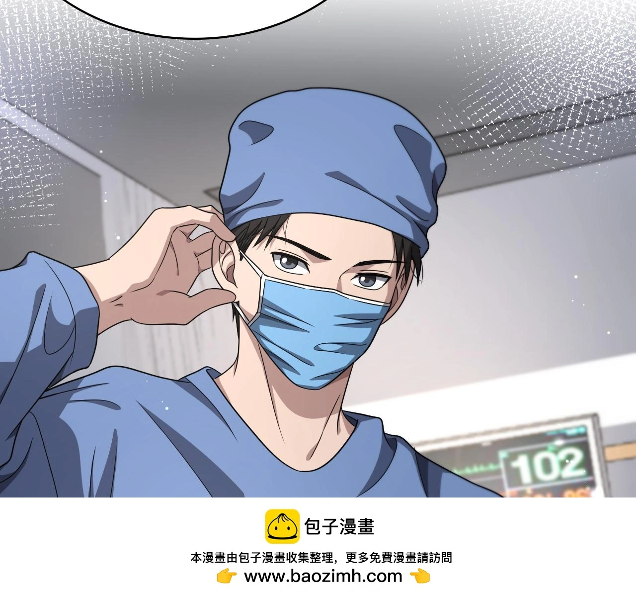 第252话 再混乱也不怕 第50页