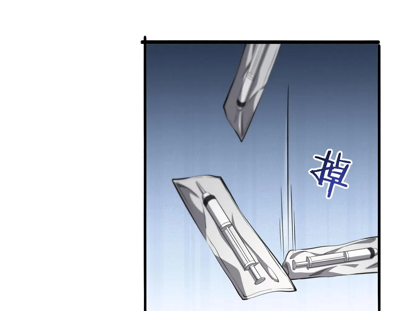 第252话 再混乱也不怕 第96页