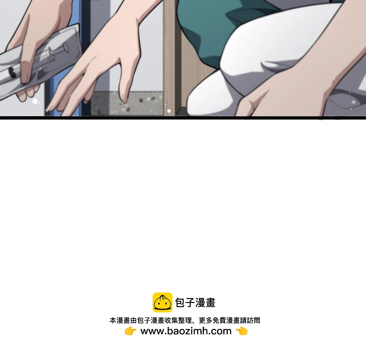 第252话 再混乱也不怕 第100页