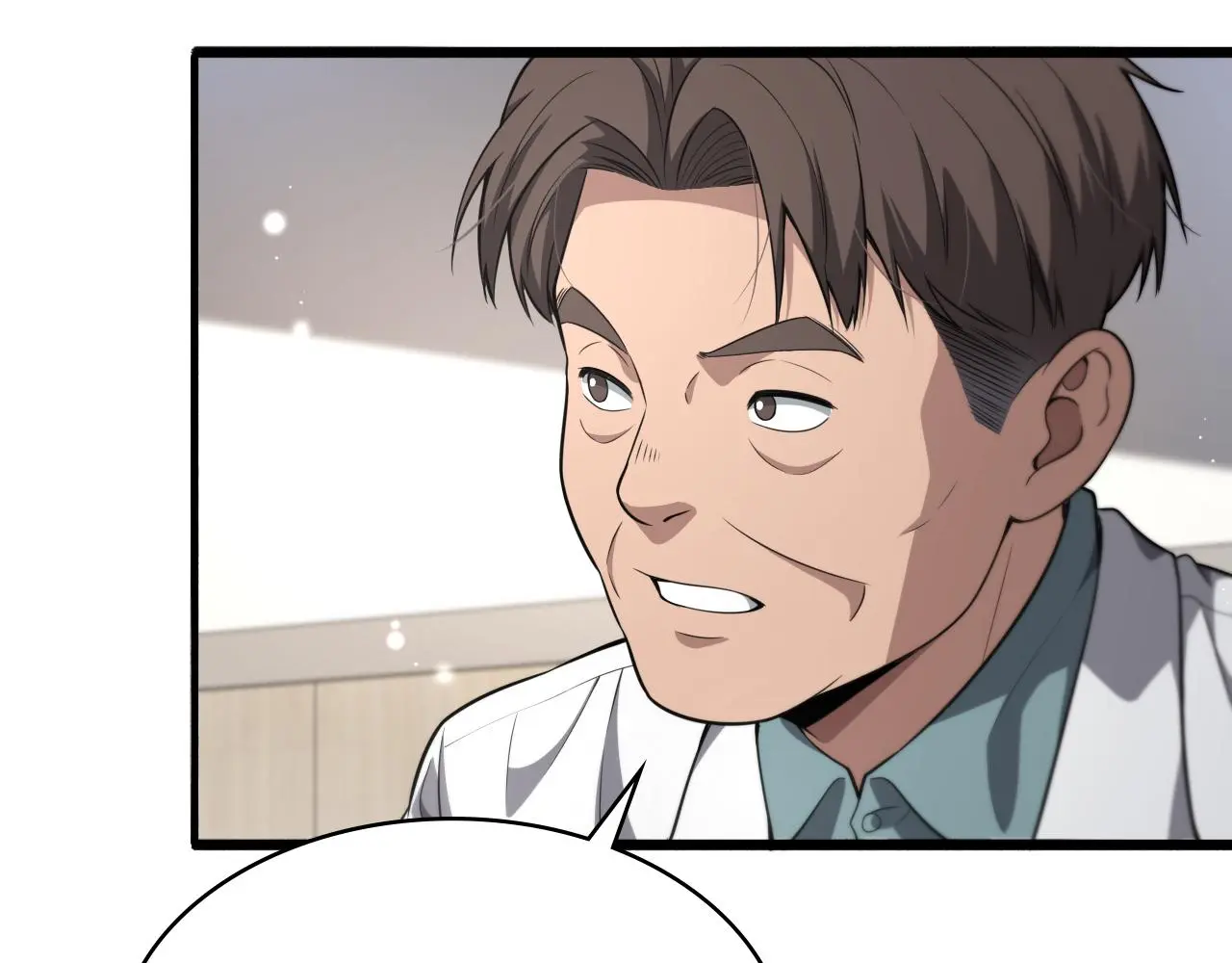 第253话 不一般的新任务 第21页