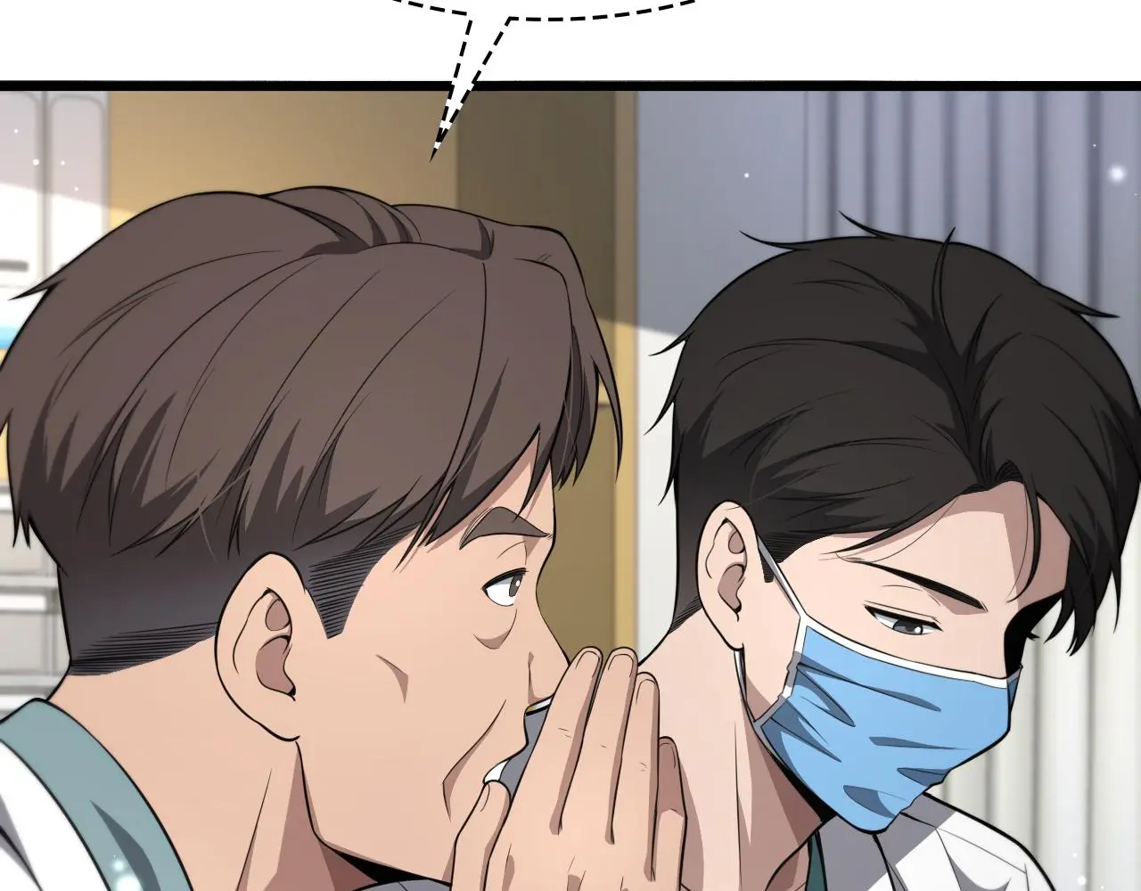 第253话 不一般的新任务 第45页