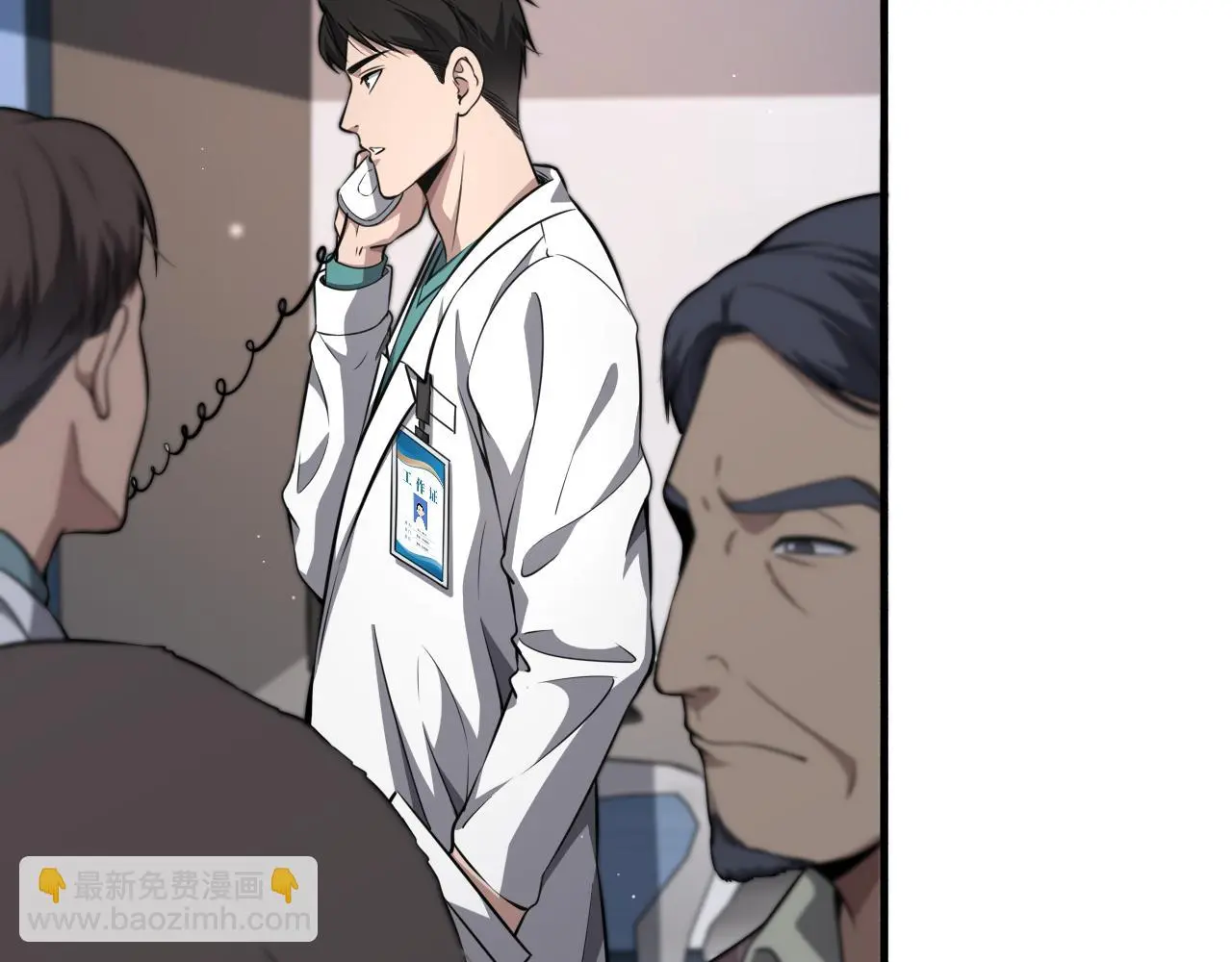 第253话 不一般的新任务 第63页