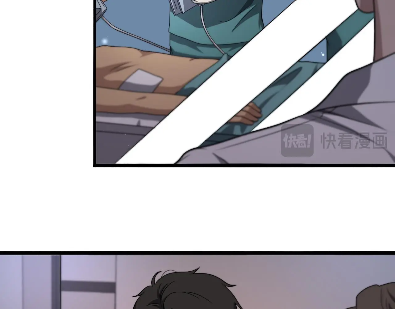 第253话 不一般的新任务 第72页