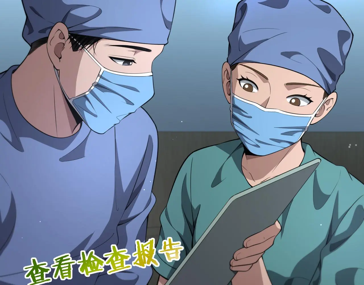 第254话 如此帮忙 第9页