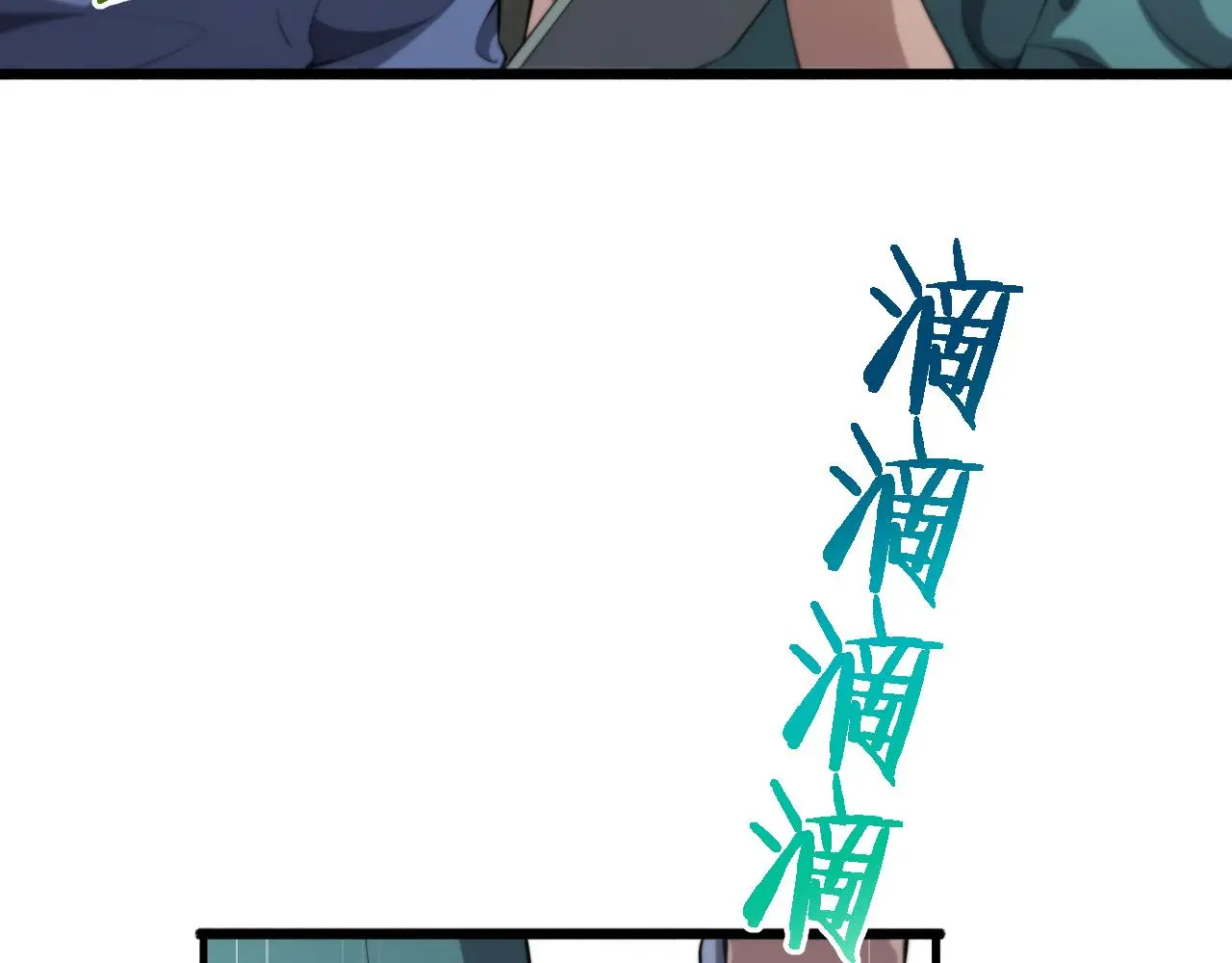第254话 如此帮忙 第10页