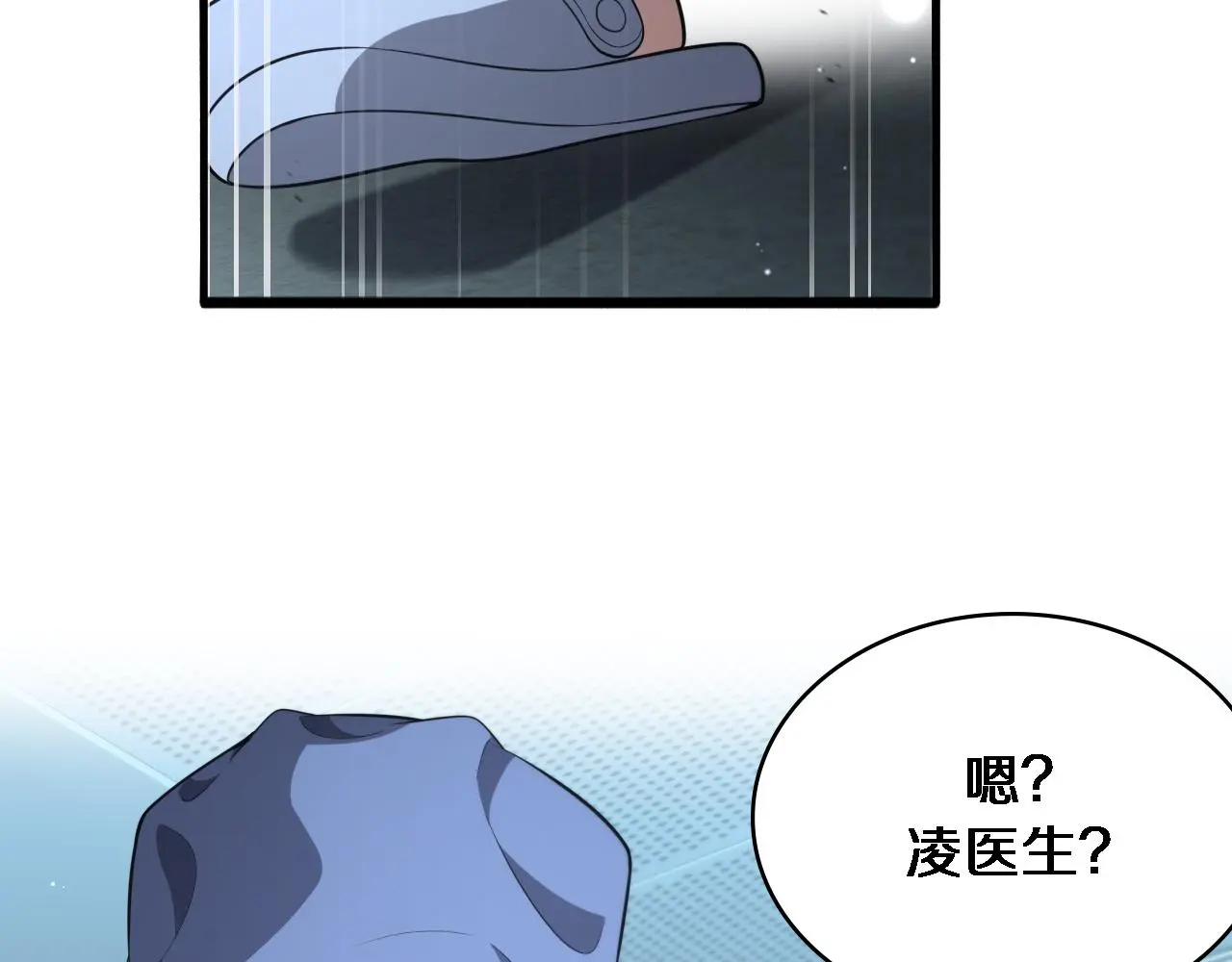 第254话 如此帮忙 第12页