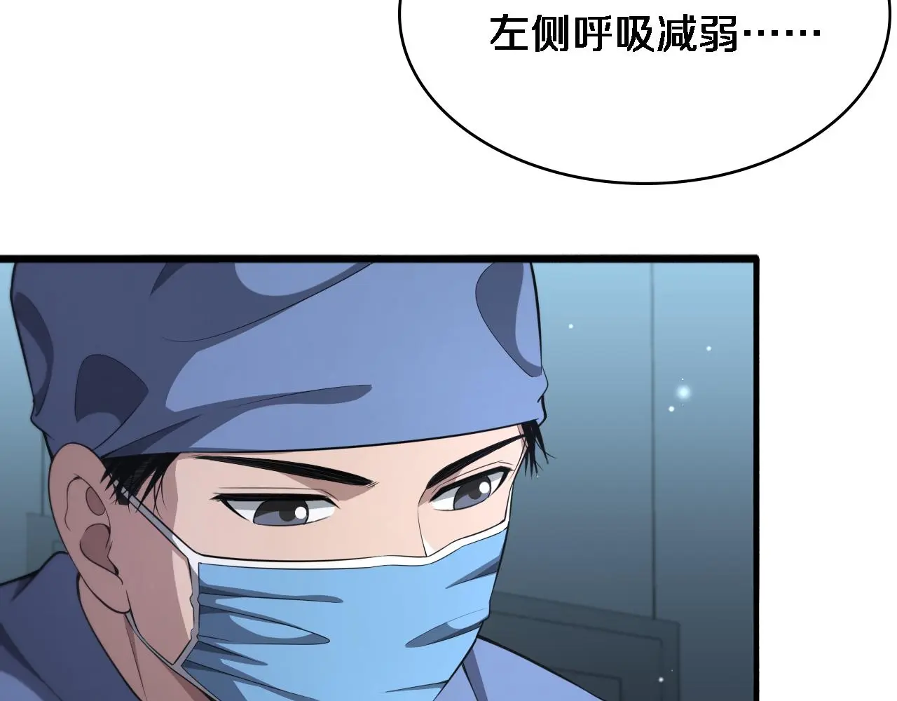 第254话 如此帮忙 第19页
