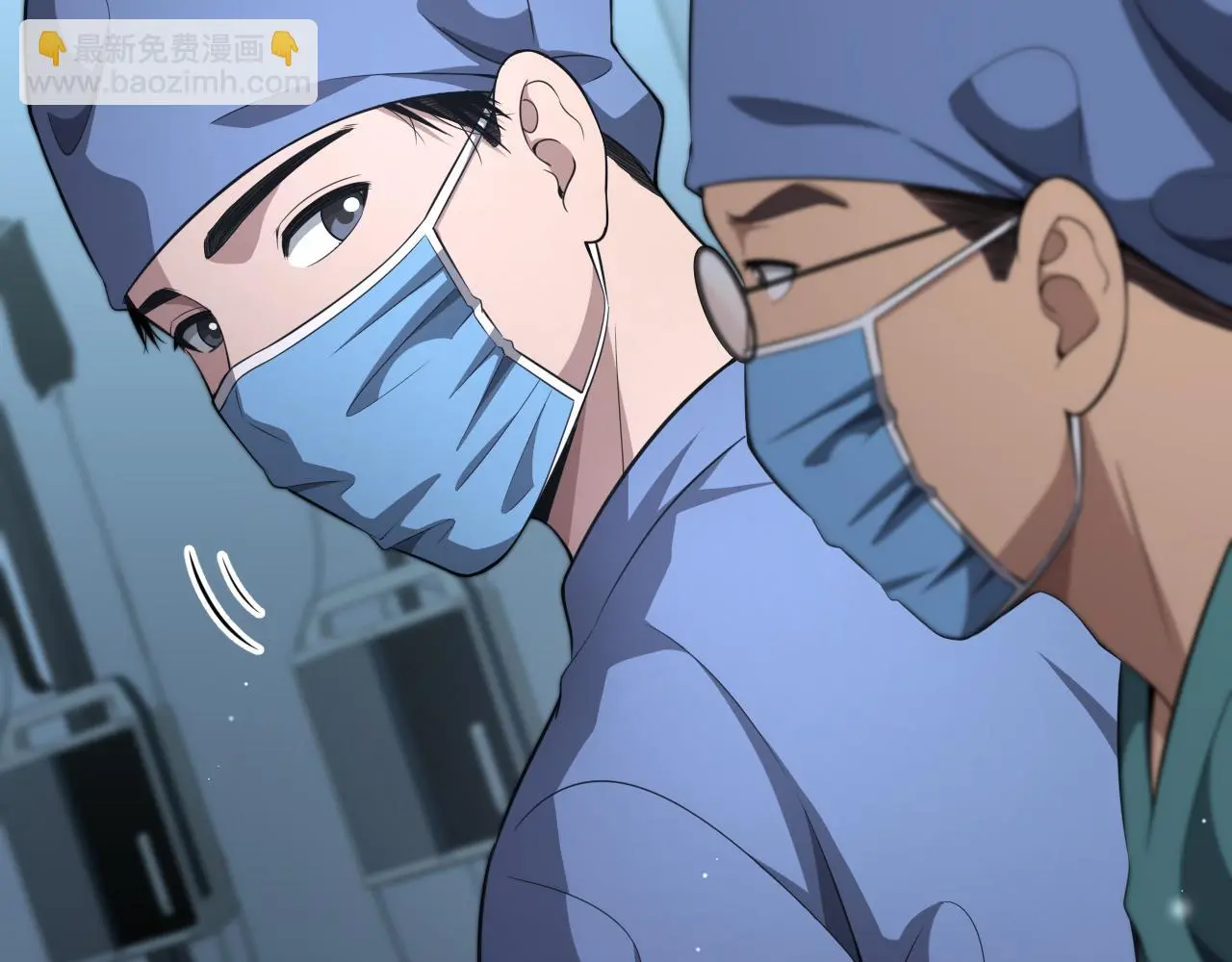 第254话 如此帮忙 第22页