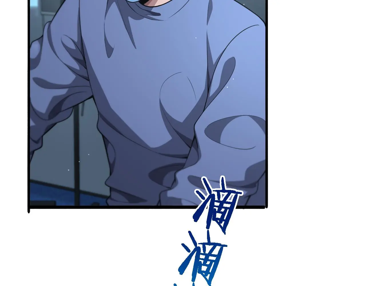 第254话 如此帮忙 第30页