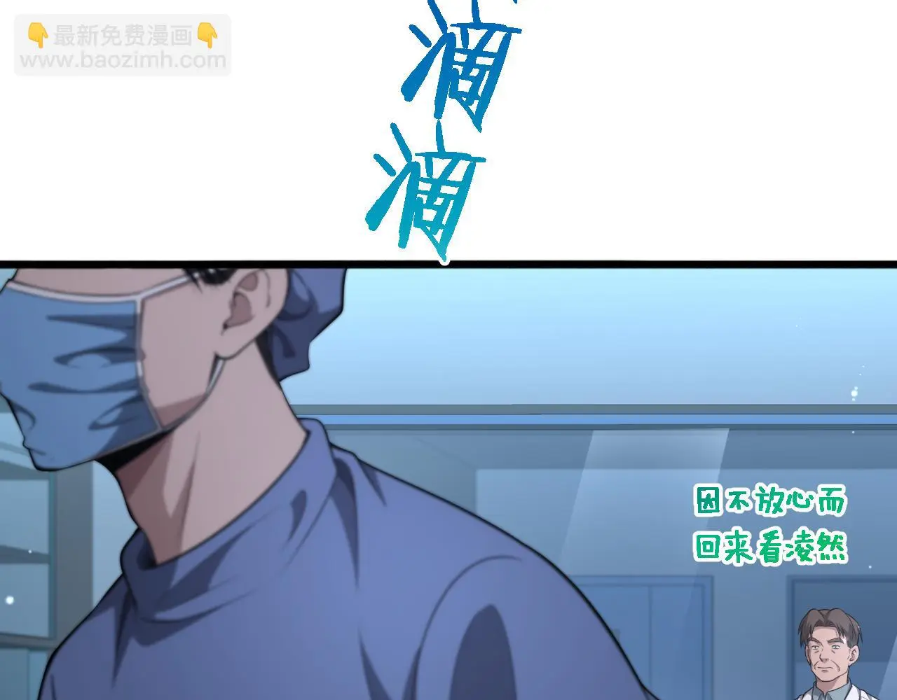 第254话 如此帮忙 第31页
