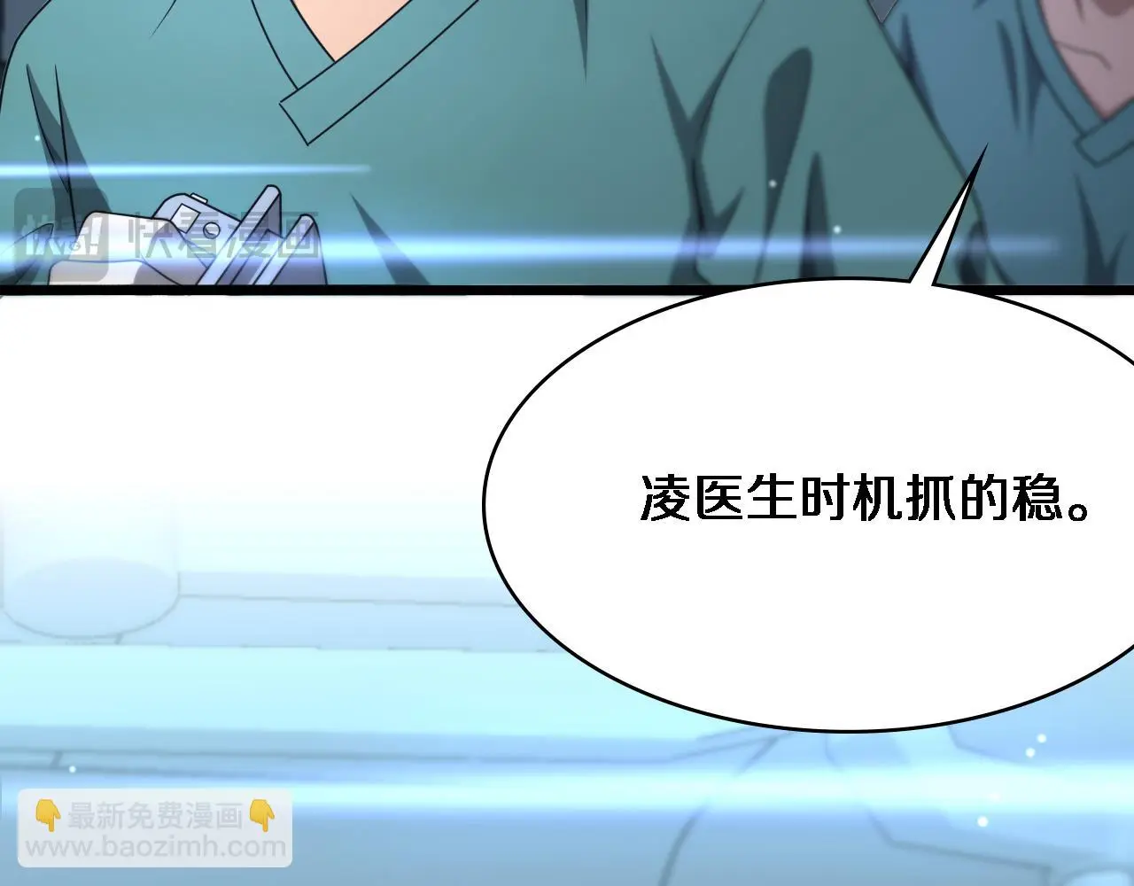 第254话 如此帮忙 第48页