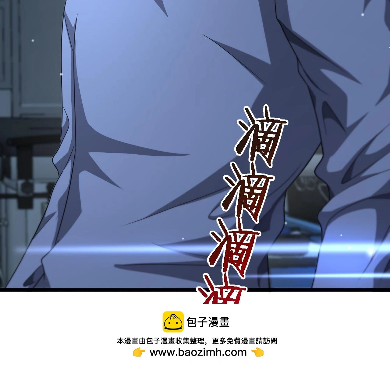 第254话 如此帮忙 第50页