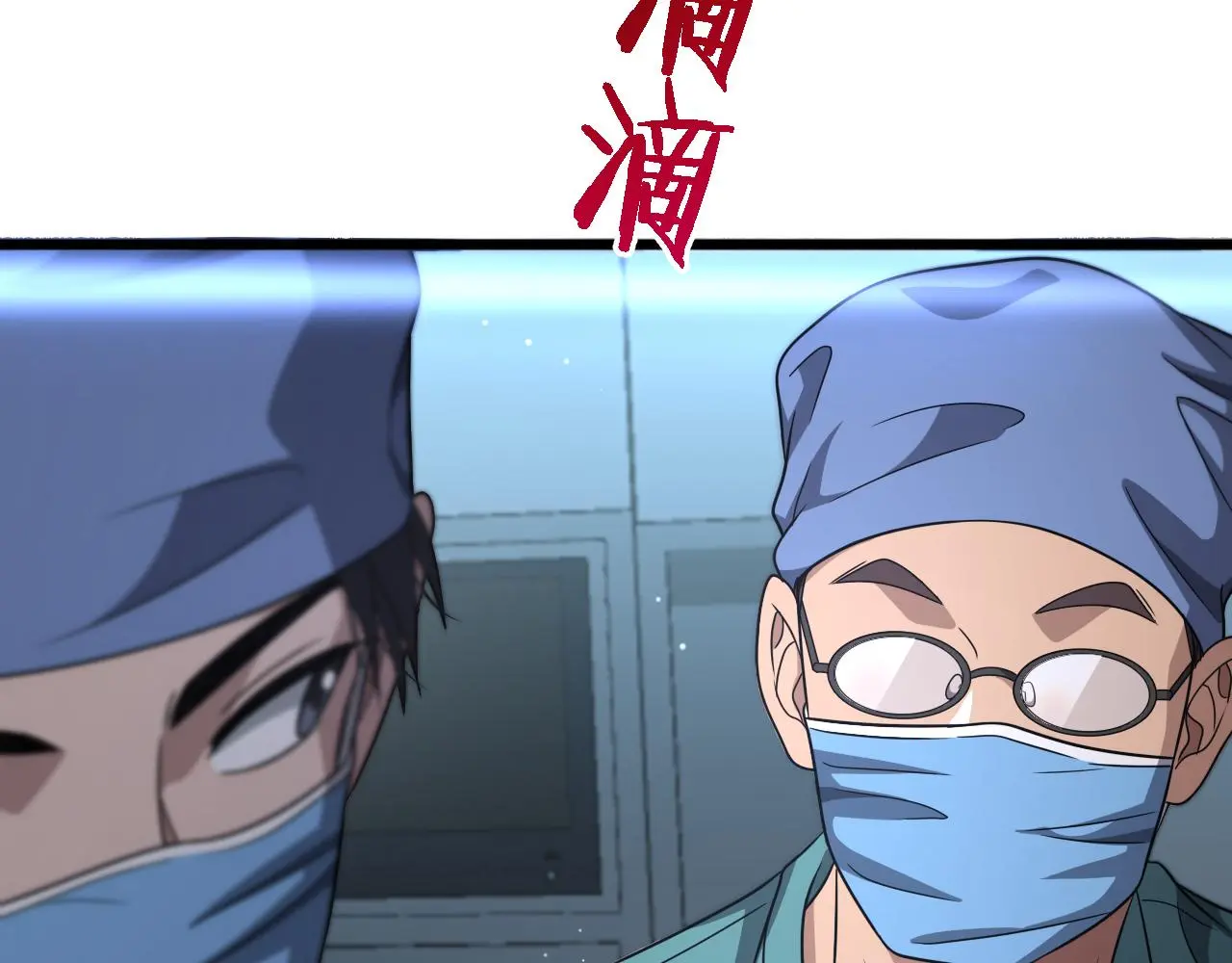 第254话 如此帮忙 第51页