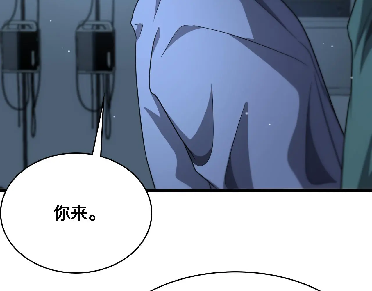 第254话 如此帮忙 第54页