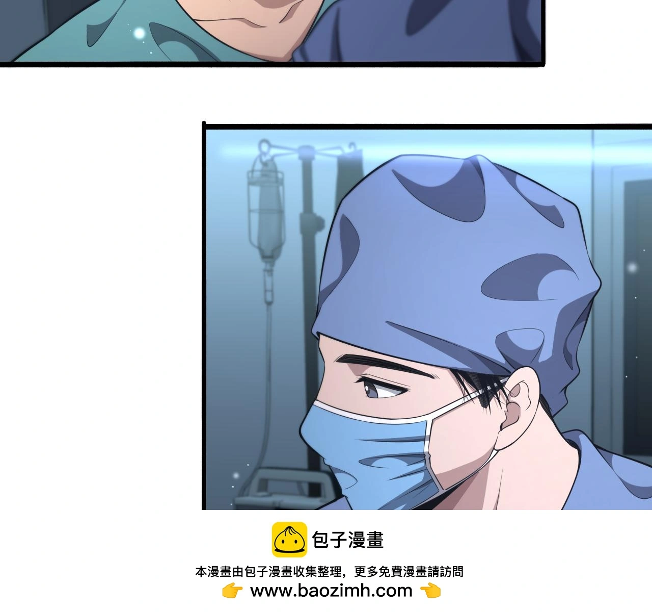第254话 如此帮忙 第73页