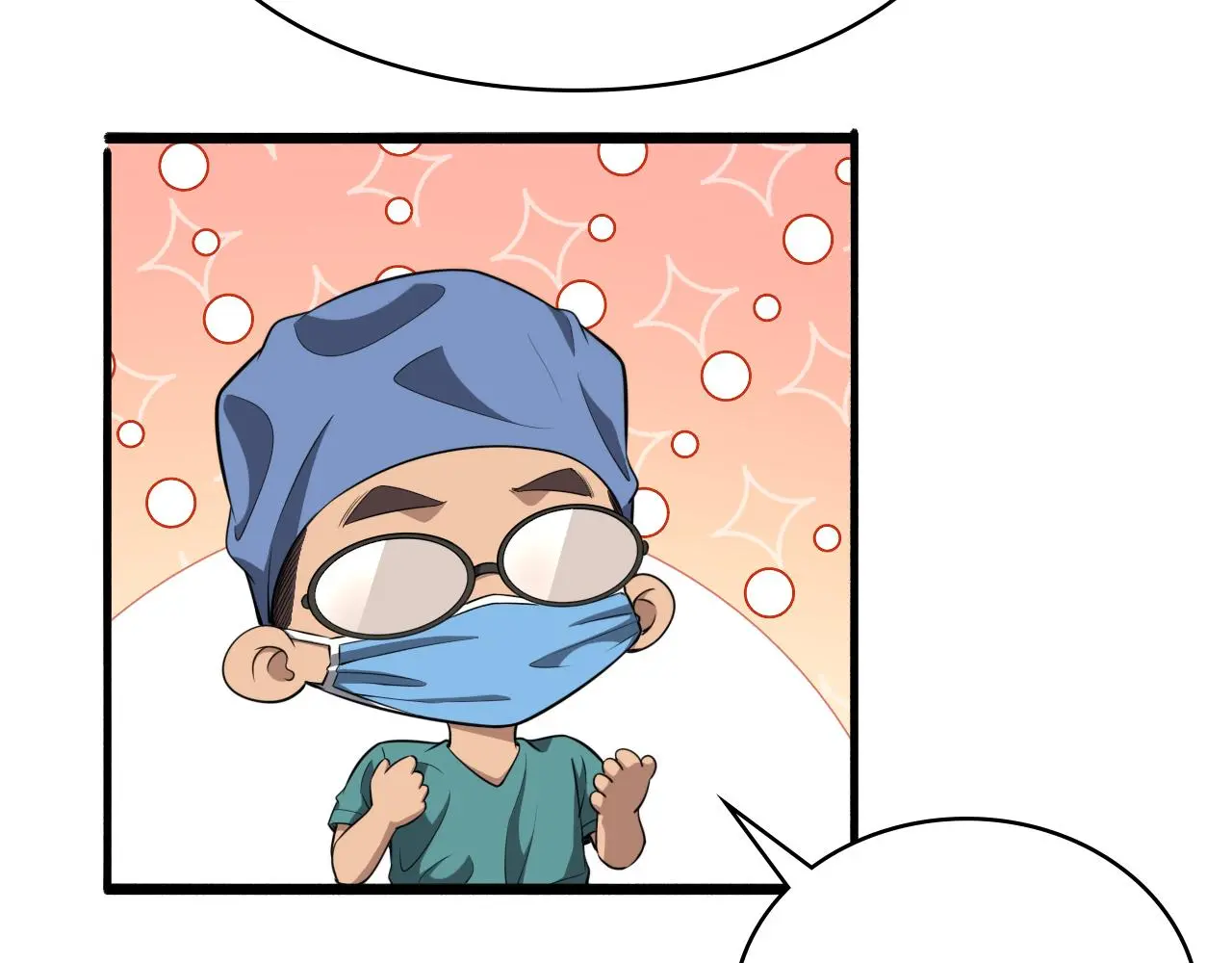 第254话 如此帮忙 第75页