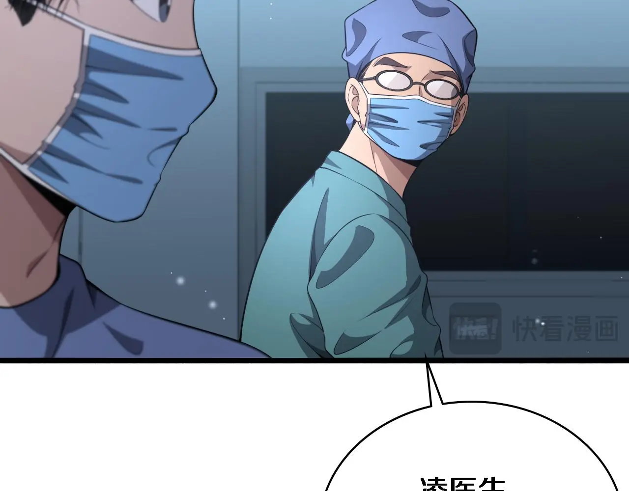 第254话 如此帮忙 第82页