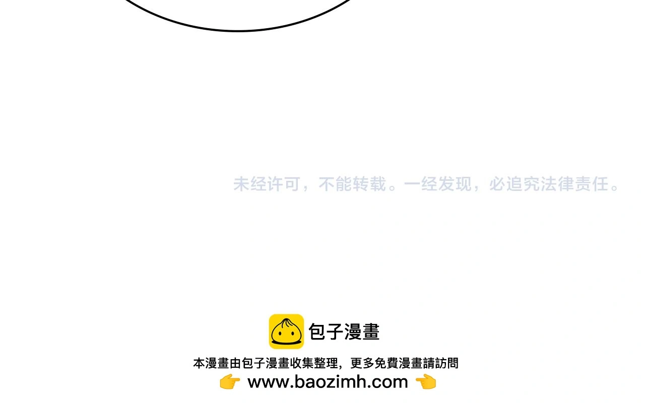 第254话 如此帮忙 第94页