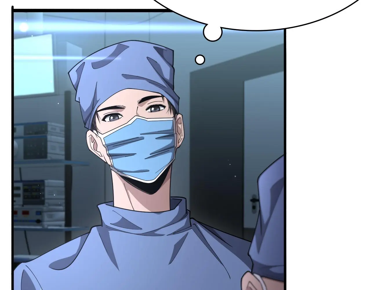 第255话 霍主任都说麻烦？ 第9页