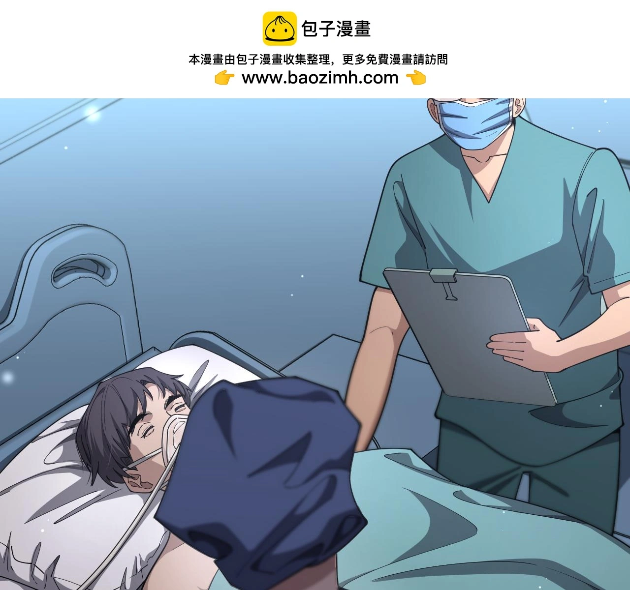 第255话 霍主任都说麻烦？ 第19页