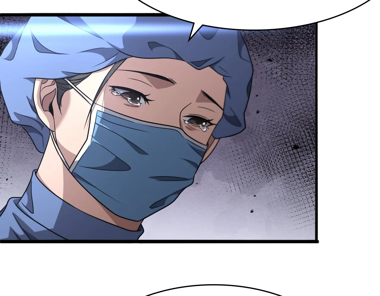 第255话 霍主任都说麻烦？ 第25页