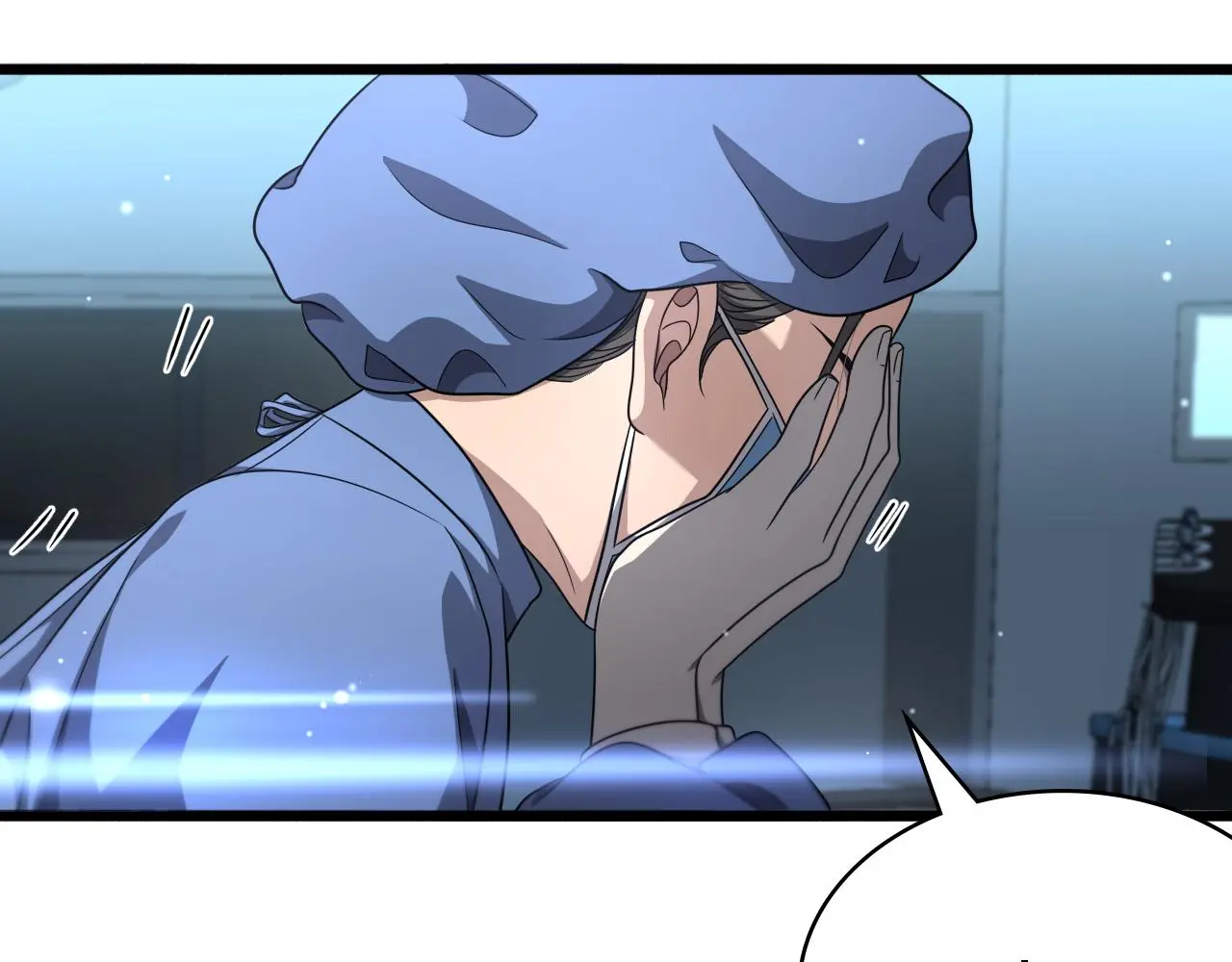 第255话 霍主任都说麻烦？ 第29页