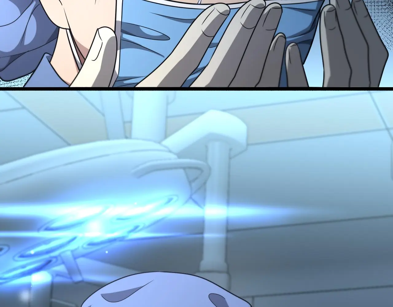 第255话 霍主任都说麻烦？ 第33页