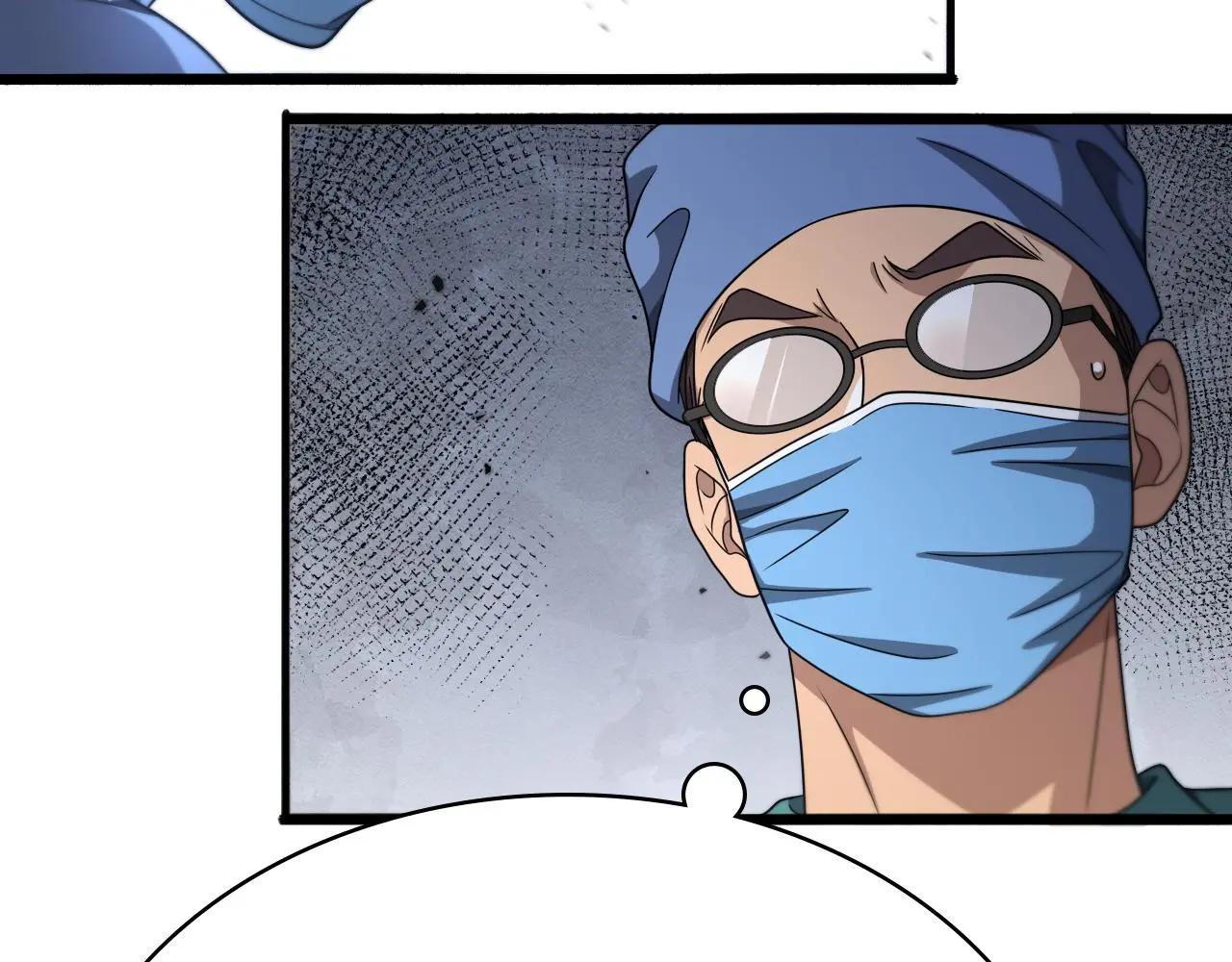 第255话 霍主任都说麻烦？ 第38页