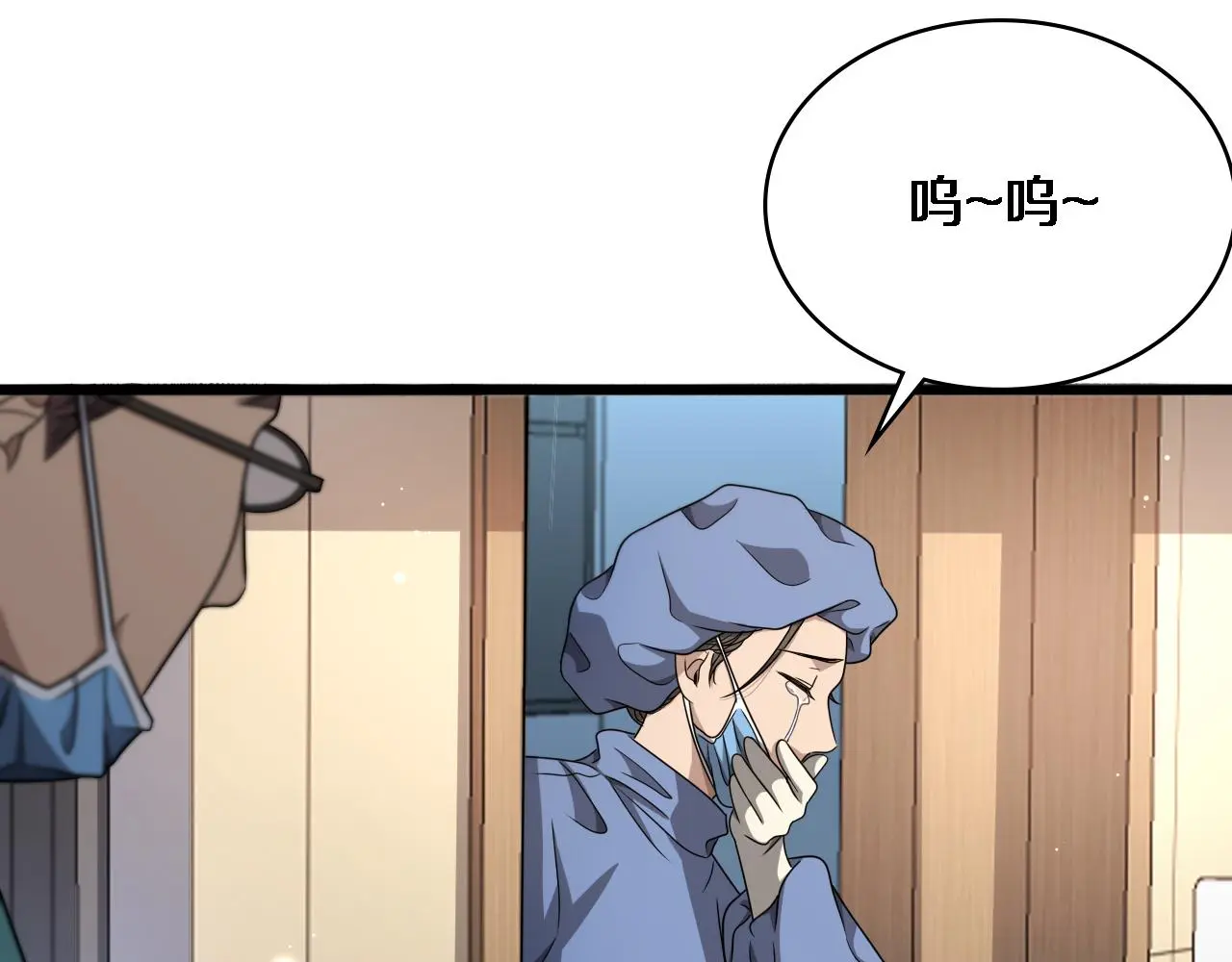 第255话 霍主任都说麻烦？ 第60页