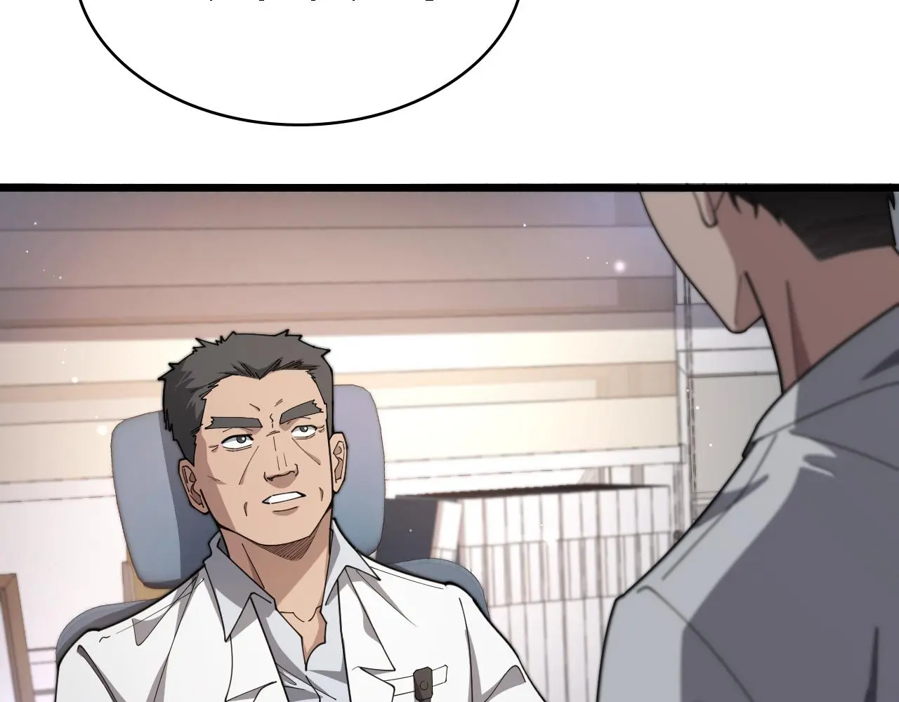 第255话 霍主任都说麻烦？ 第99页