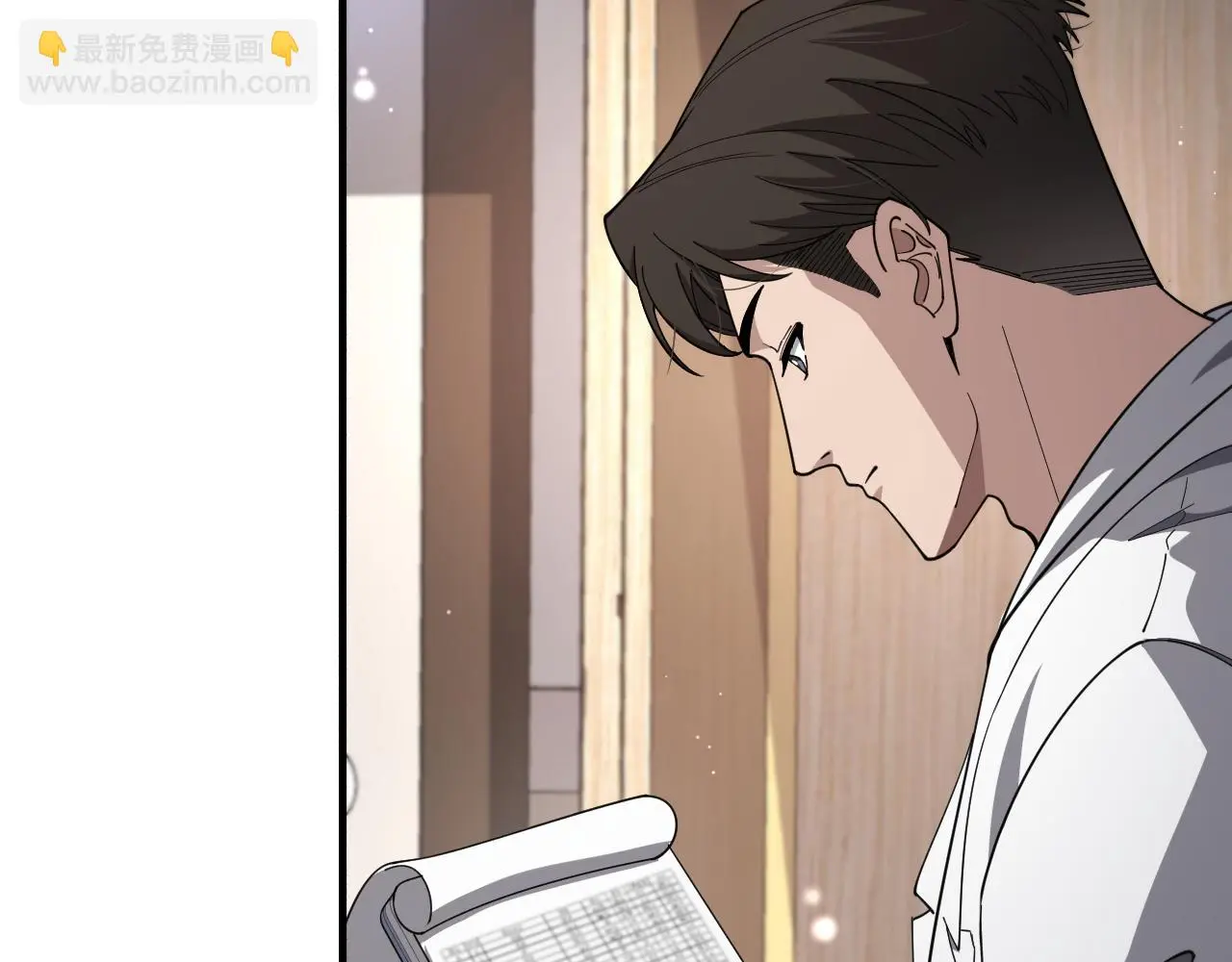 第255话 霍主任都说麻烦？ 第105页