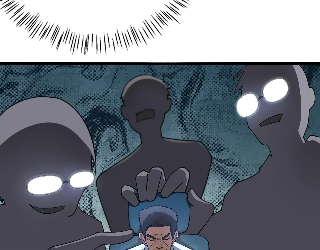 第255话 霍主任都说麻烦？ 第107页