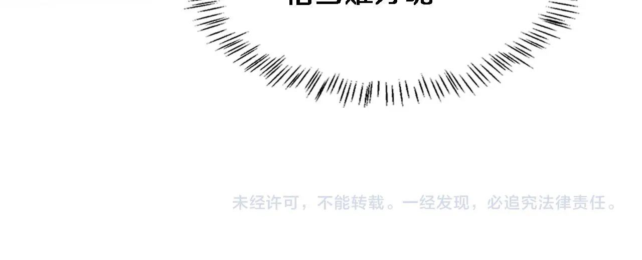 第255话 霍主任都说麻烦？ 第112页