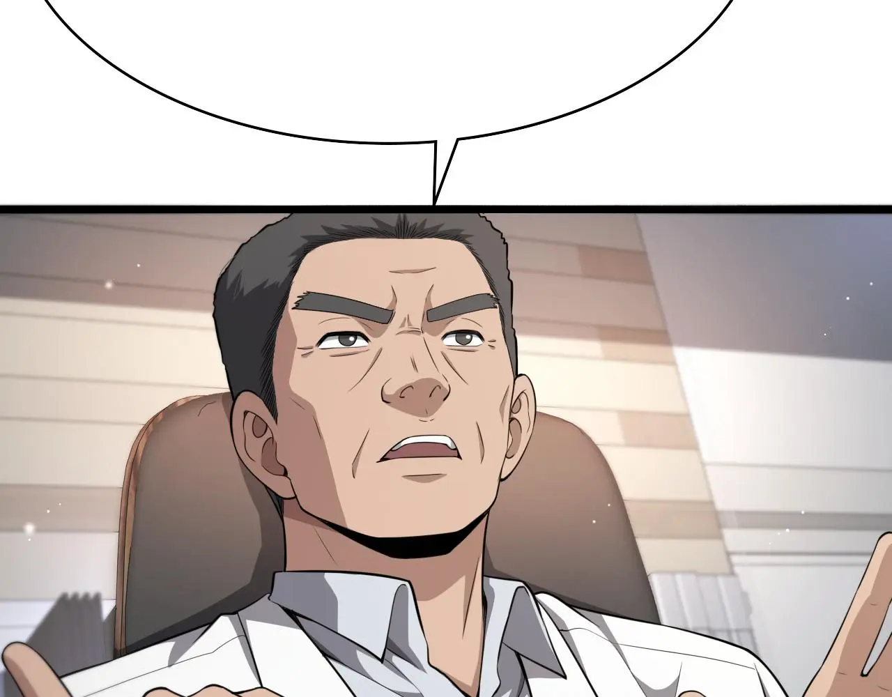 第256话 学术厅如战场 第8页