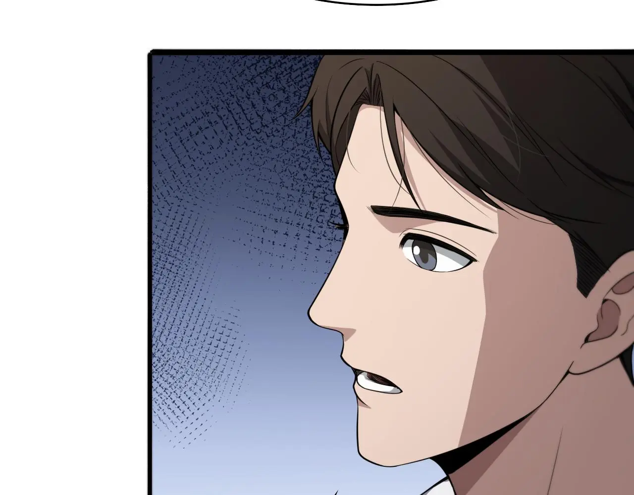 第256话 学术厅如战场 第10页
